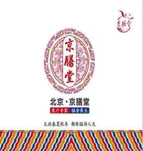 男性壮阳食品大比拼