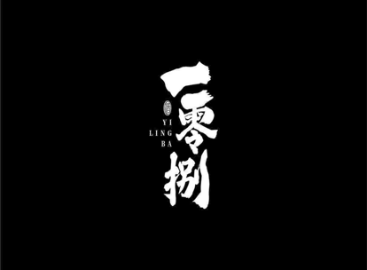 深入解读夏季补肾的方法